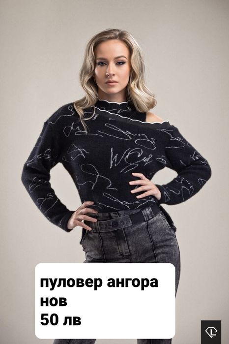 Блузи ма Lucy Fashion.