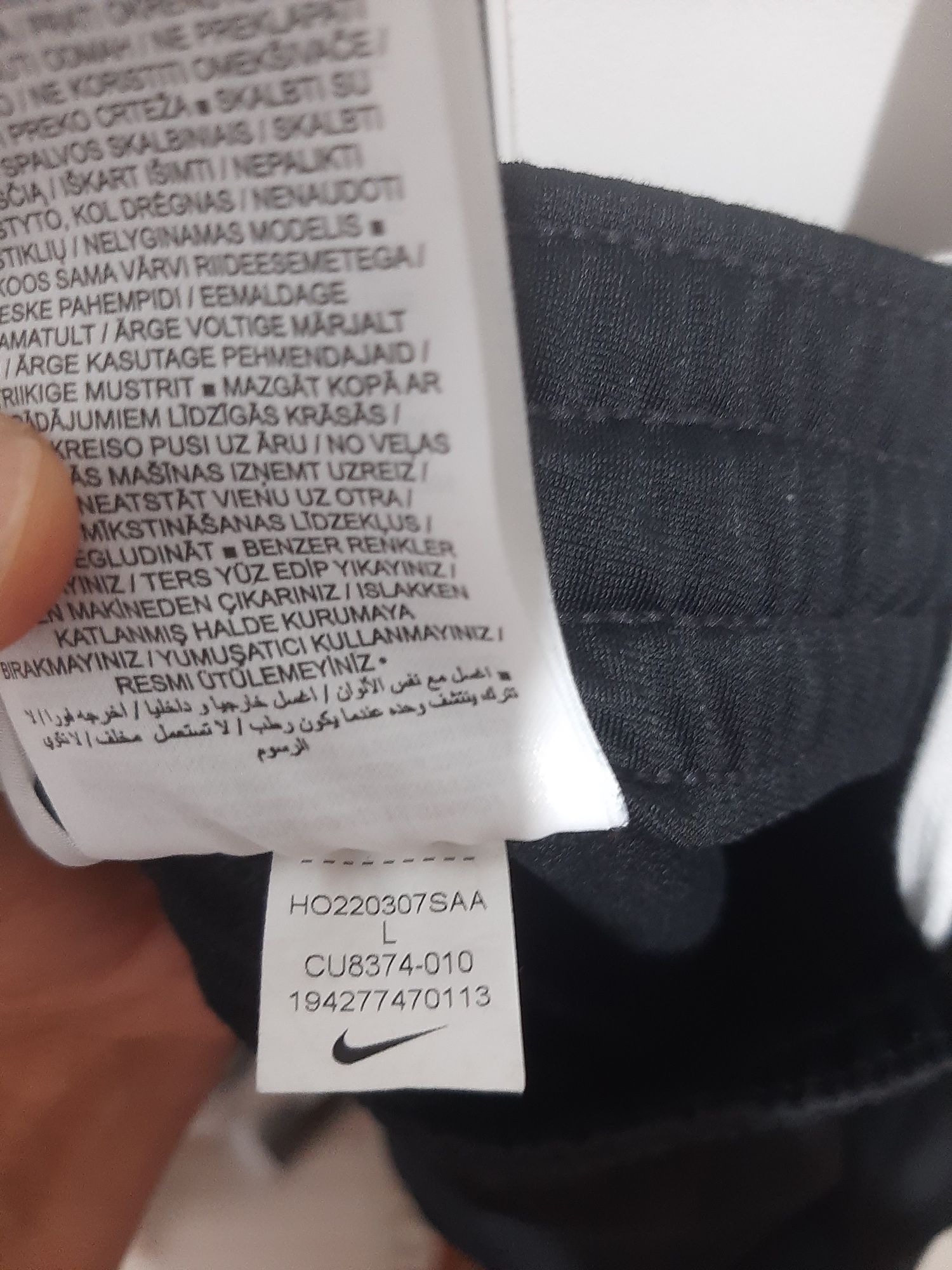 Детски комплект Nike