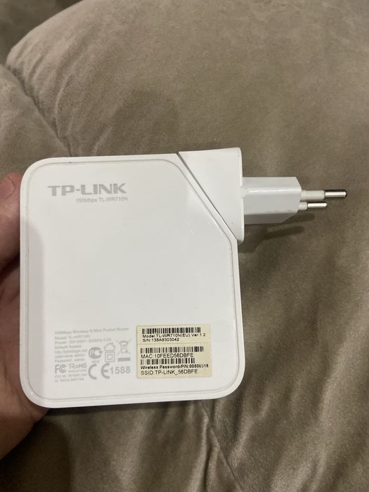 Маршрутизатор tp link