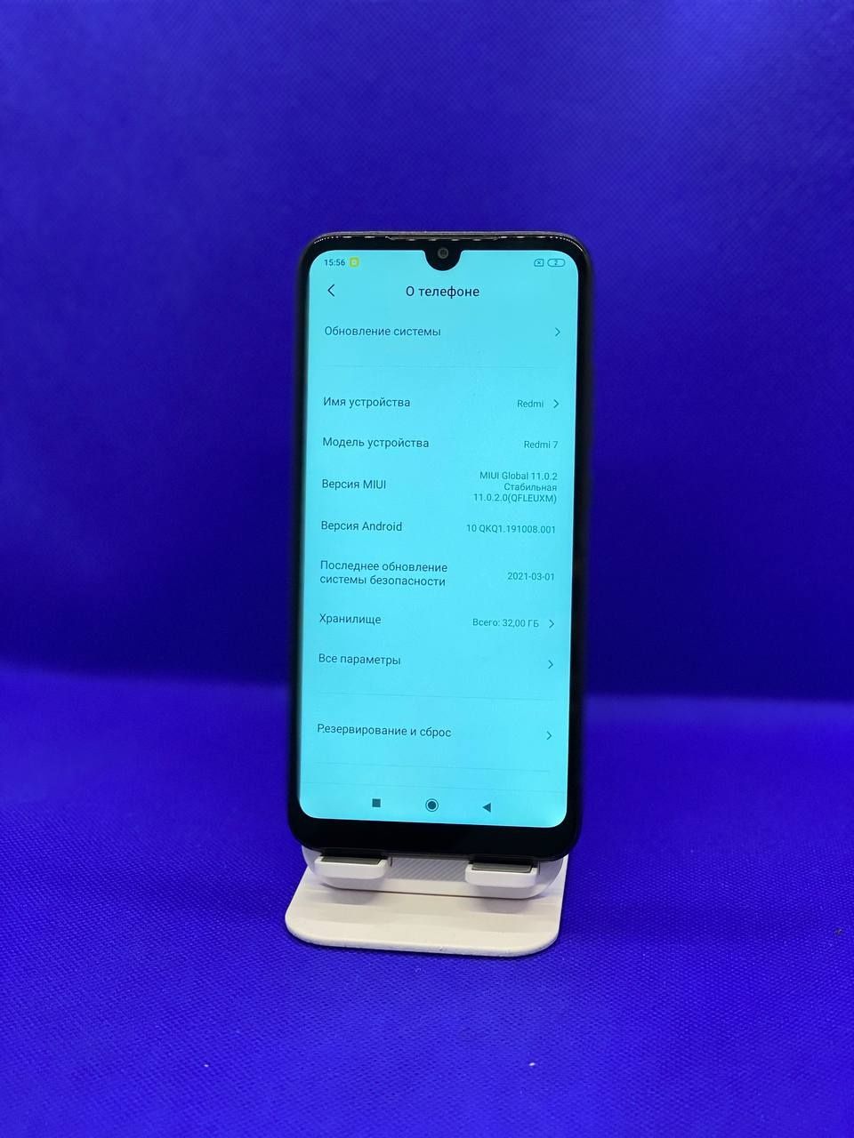 Redmi 7 sotiladi