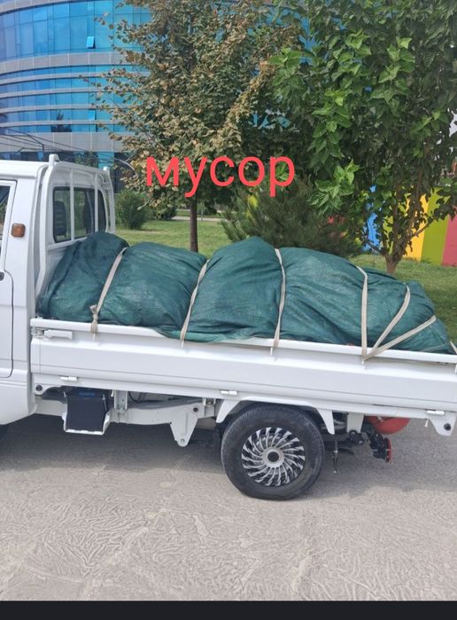 Вызов мусора, вызов строй мусор. Мусир ташиш хизмати  
moshina - labo