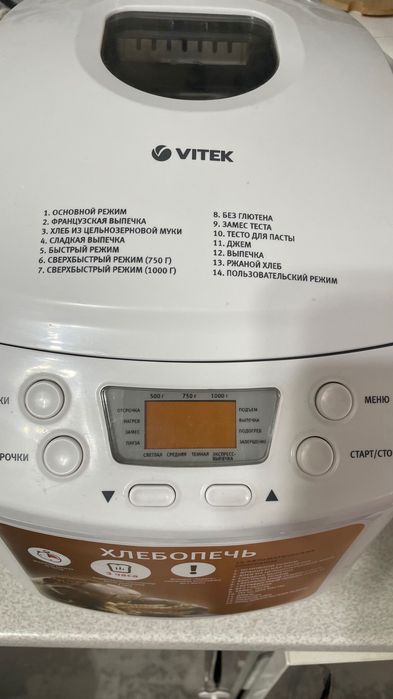 Хлебопечь Vitech