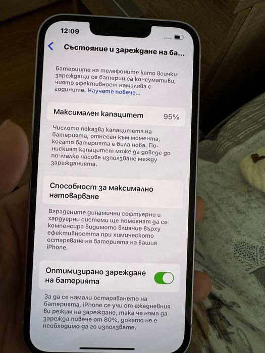 İphone 14 violet