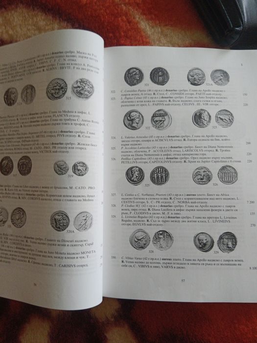 Каталог римски монети и техните стойности металотърсач метал детектор