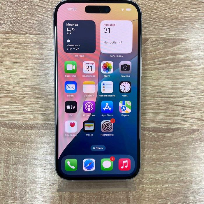 Сотовый телефон Apple iPhone 15 128Gb / sk150843