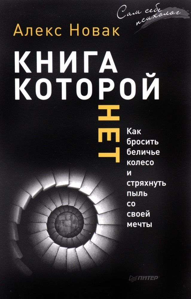 Продажа электронных книг