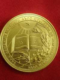 Золотая школьная медаль УзССР, 1970 годы.