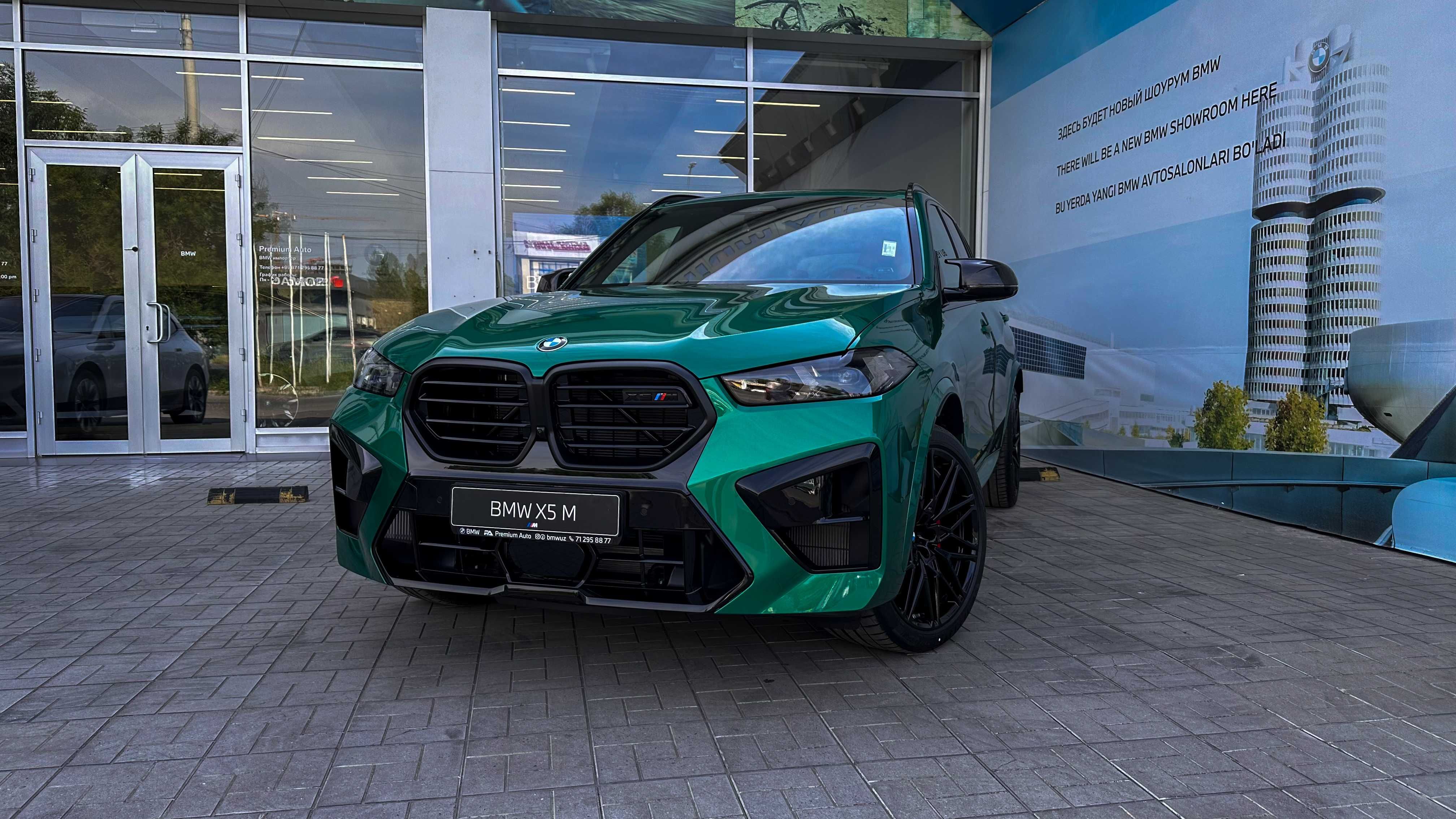 BMW X5 M Competition F95 на заказ с Официальной Гарантией