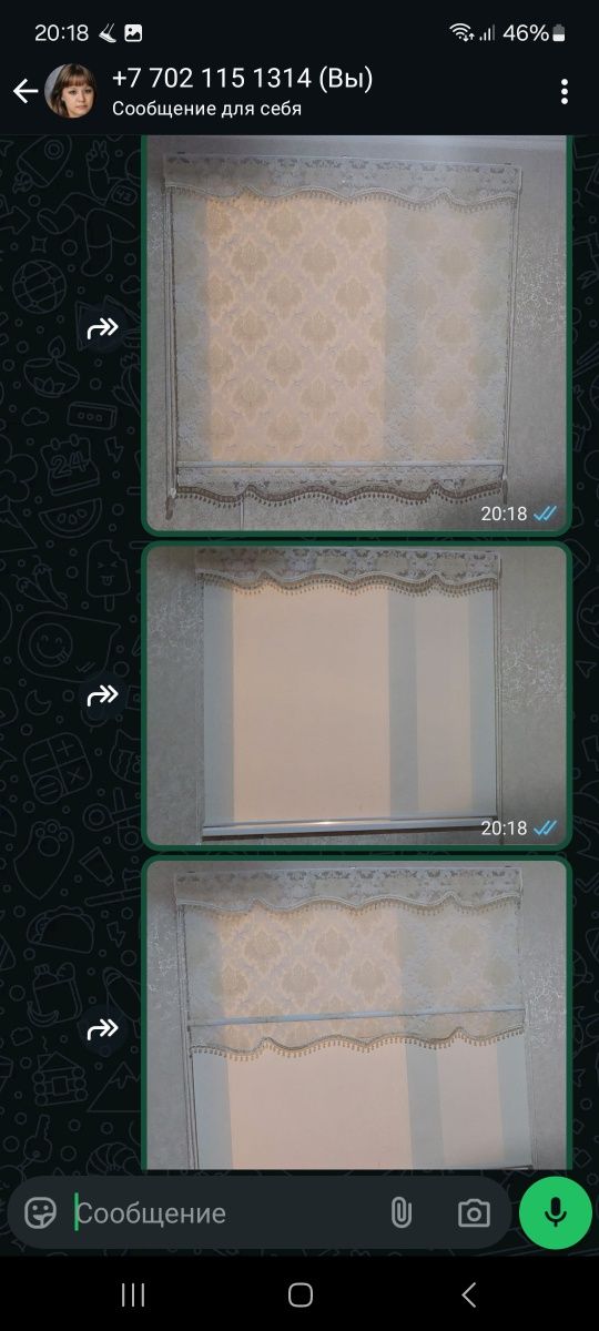 Жалюзи сатамын 1.60 ұзындығы