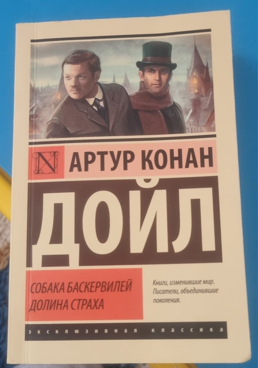 продаю две книги