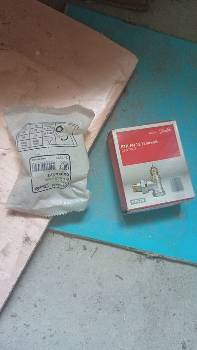 Данфесс кран отопления