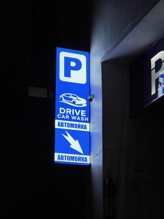 Обёмное буквы Bo'rtma harflar