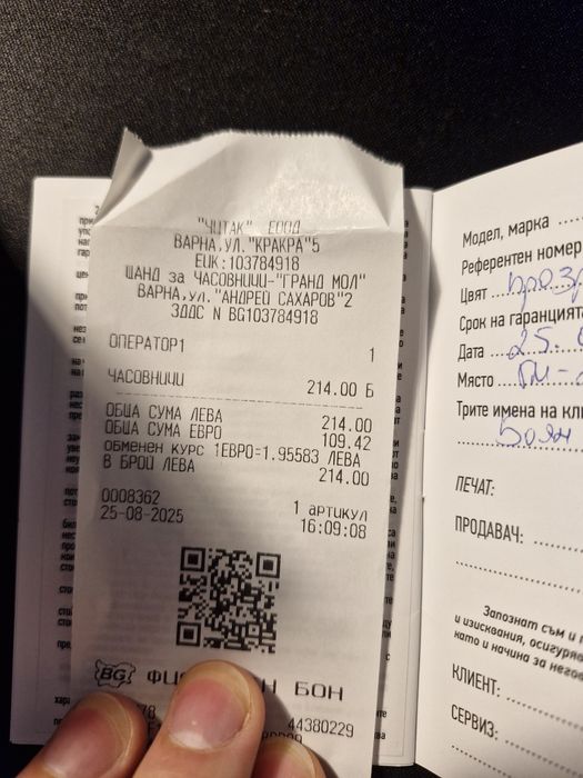 Casio G-shock GA-2100SKE