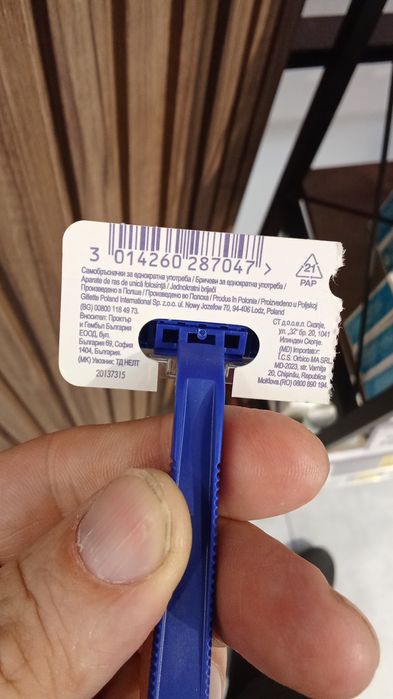 Польша Европа Gillete