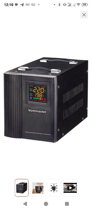 Стабилизатор 15000-CHP