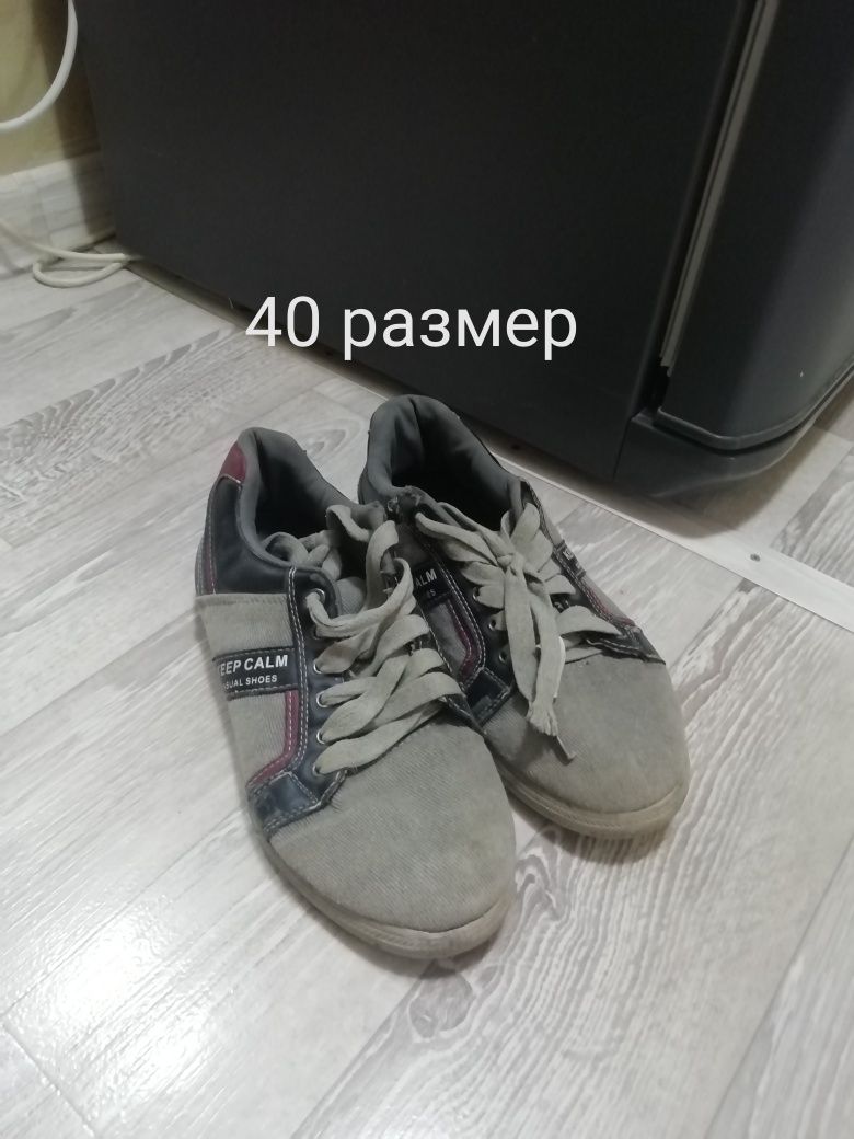 Обувь 34, 35, 39, 41 детские женские