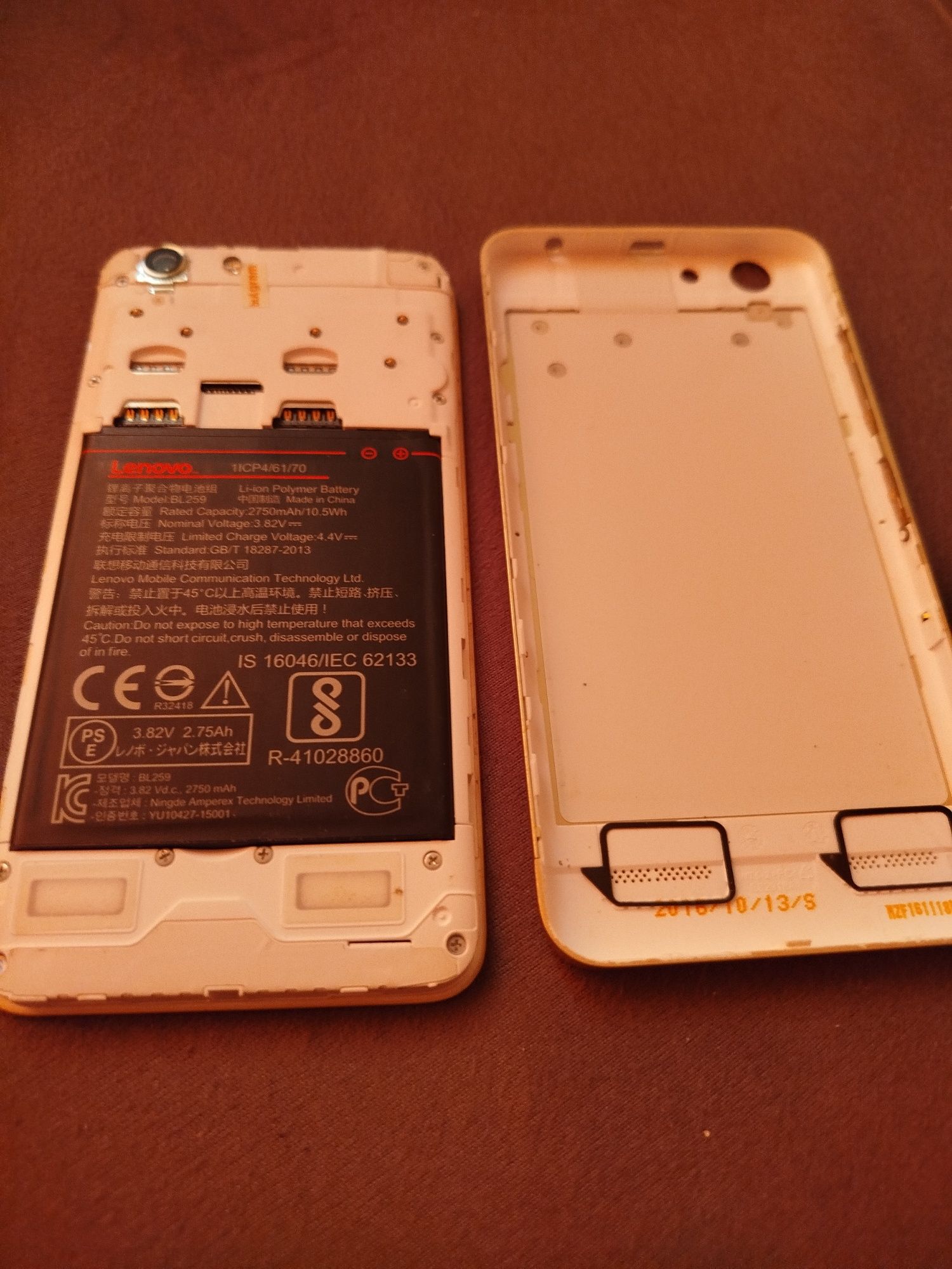 НОВА ЦЕНА - Gsm lenovo .