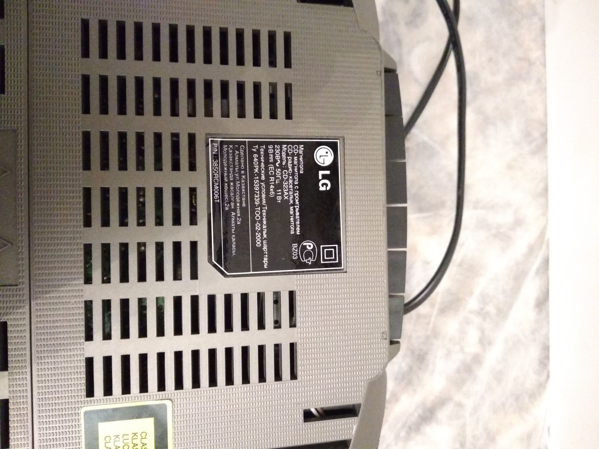 Магнитола LG CD323. (CD-диски, кассеты, радио)