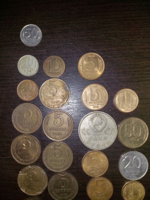 Разные монеты с 1971 года по 2000
