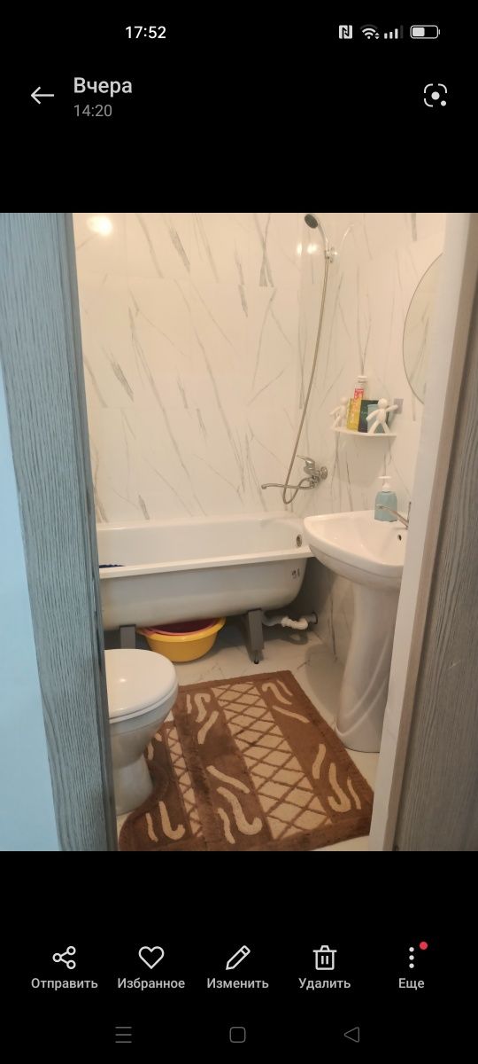Сдам 1 комнатную квартиру