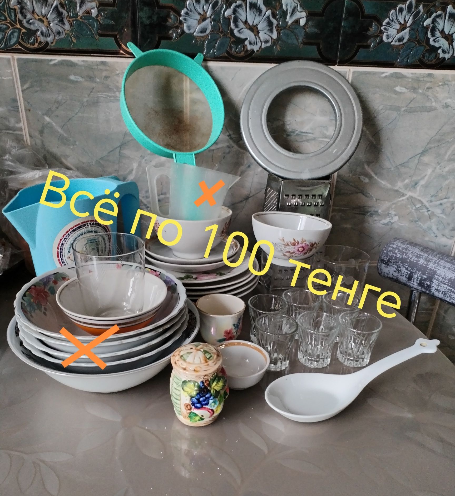 Посуда для дачи разная
