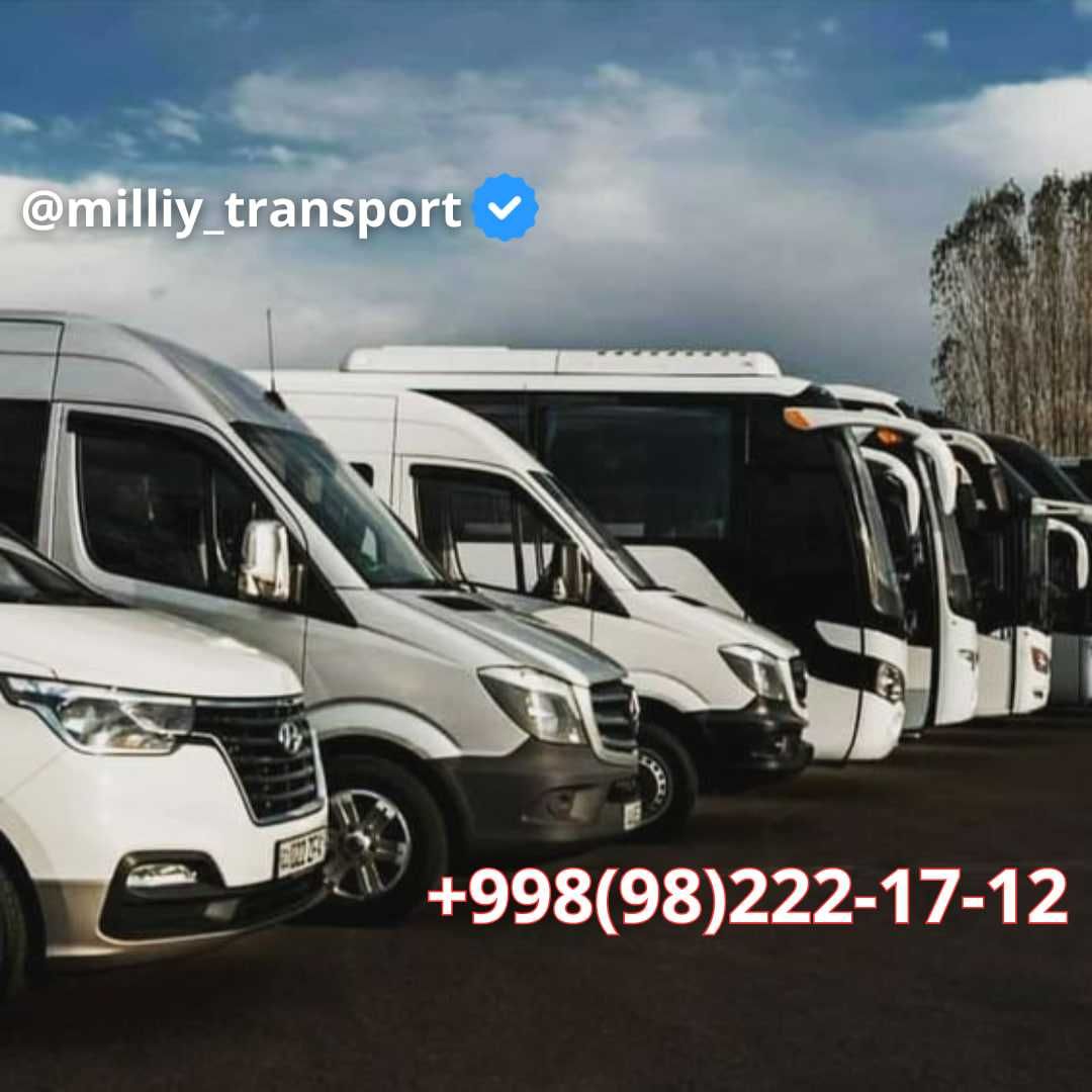 Avtobus xizmati Toshkent (Аренда транспорт, Заказ автобус)