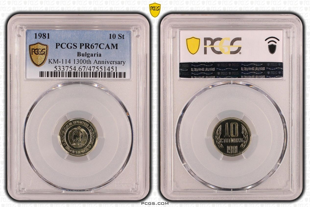 Сертифицирани монети PROOF 1980/1981/1989 PCGS