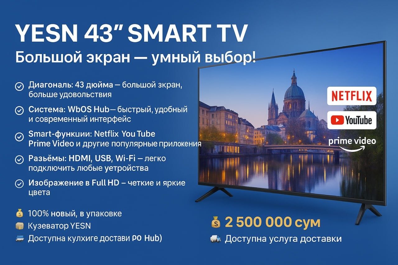 Срочно продаётся Тв смарт андроид  32 .43 размер