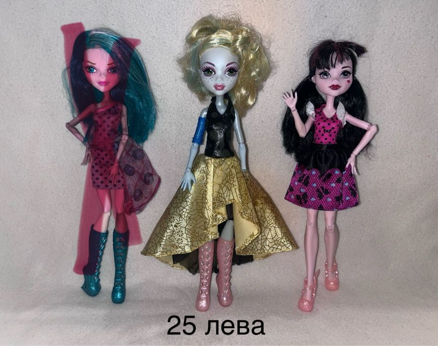 Колекция кукли Monster High/ Монстър Хай