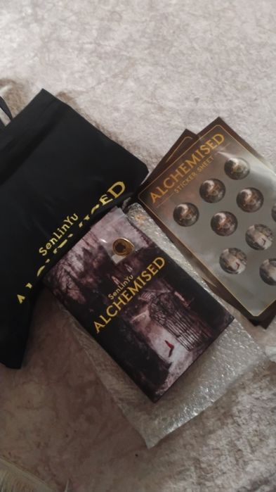 Книга алхимизирани английско издание