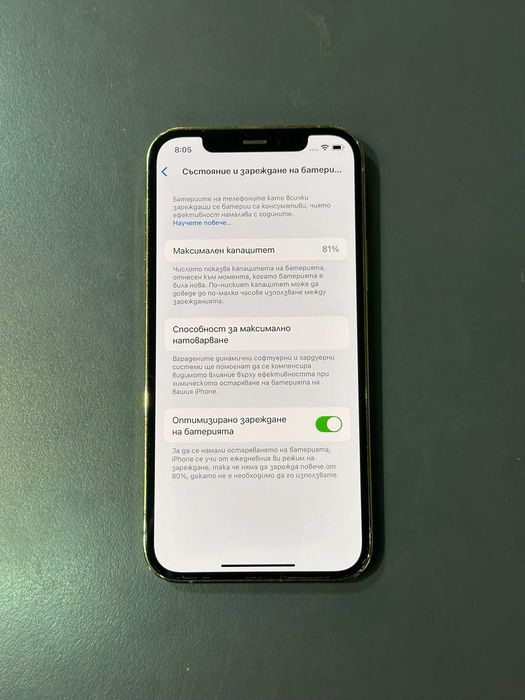 Iphone 12 Pro 128GB