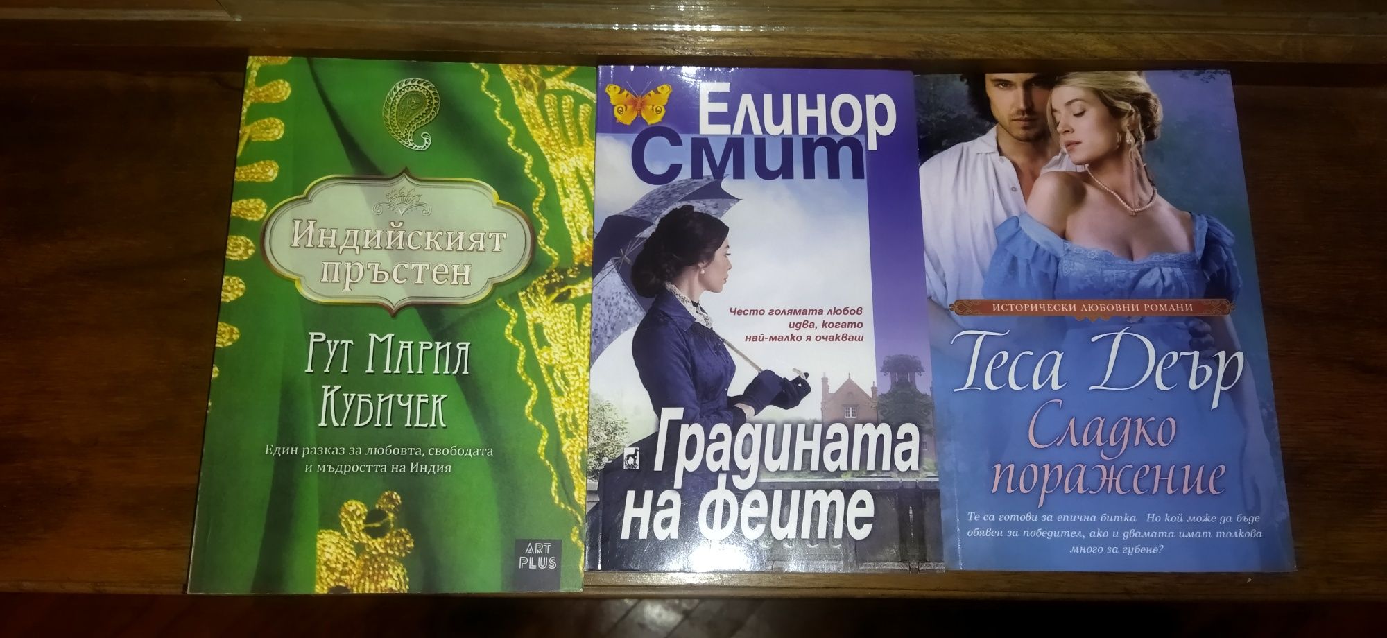 Комплект нови книги