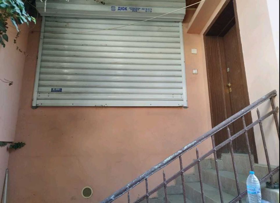 Производствена сграда и жилищна площ