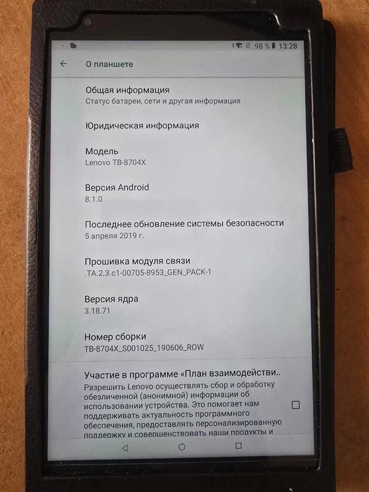 планшет Lenovo TB- 8704X