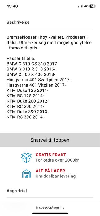 Накладки за KTM Duke 125, 200, 390,  RC 125, 200, 390, Husqvarna, BMW