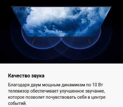Телевизор Xiaomi TV A 65 2025 Global Version!
