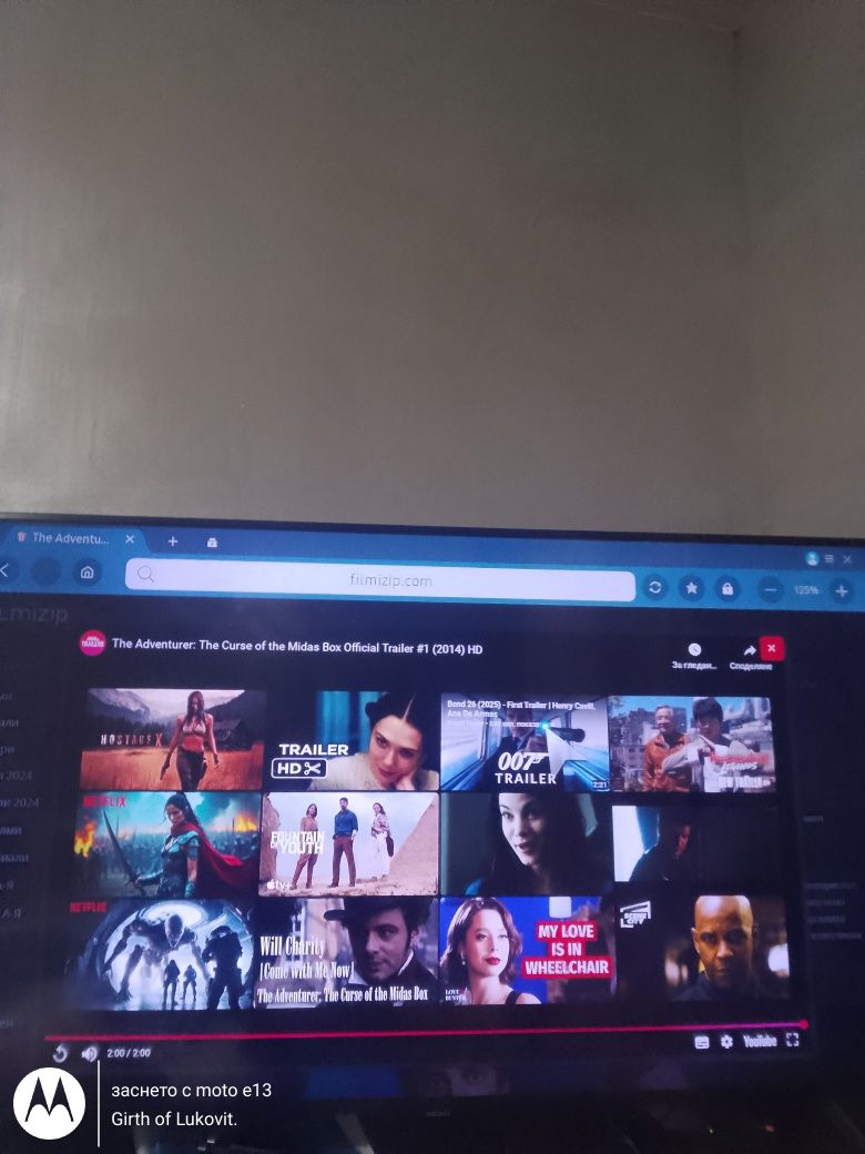 Samsung TV Series 55 нормална версия 2025