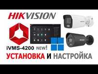 ustanofka kamera видеонаблюдения камера kamera ornatish nvr dvr ip