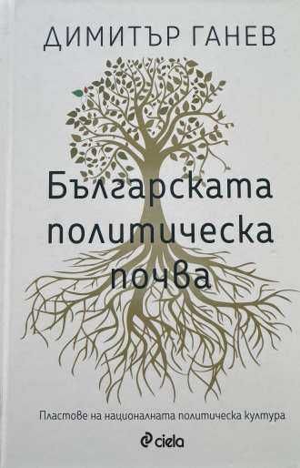 Продавам книги по 20 лв.