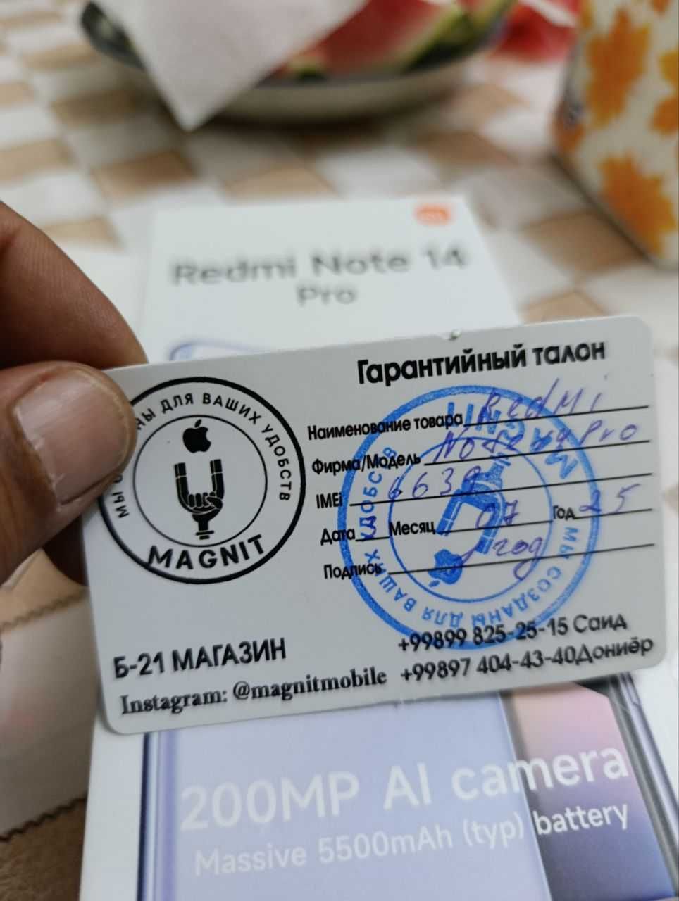 Срочно продается свой Redmi 14 pro