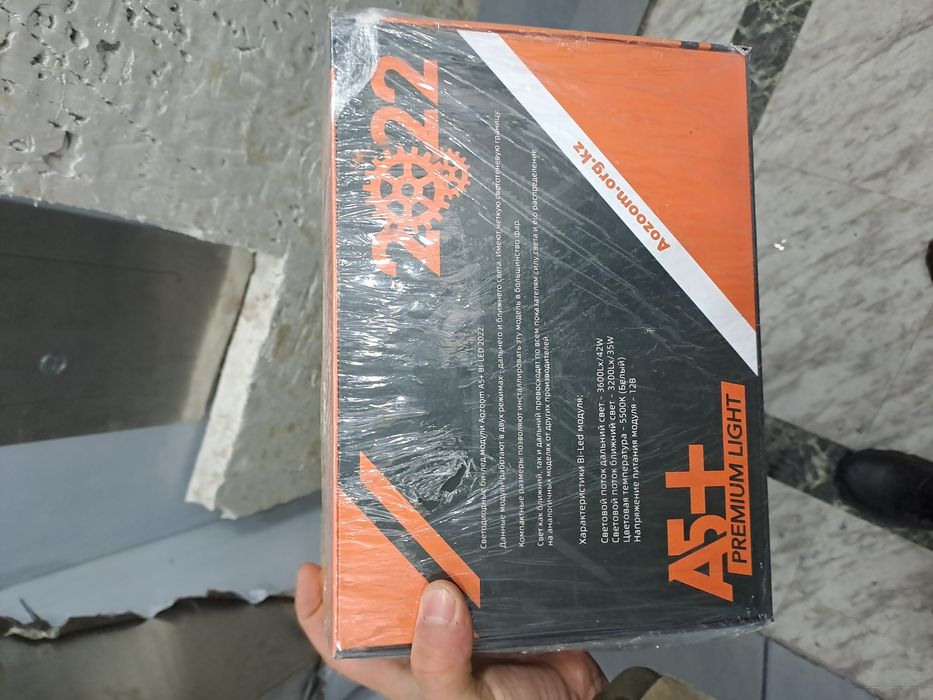 Би лед и маска дхо