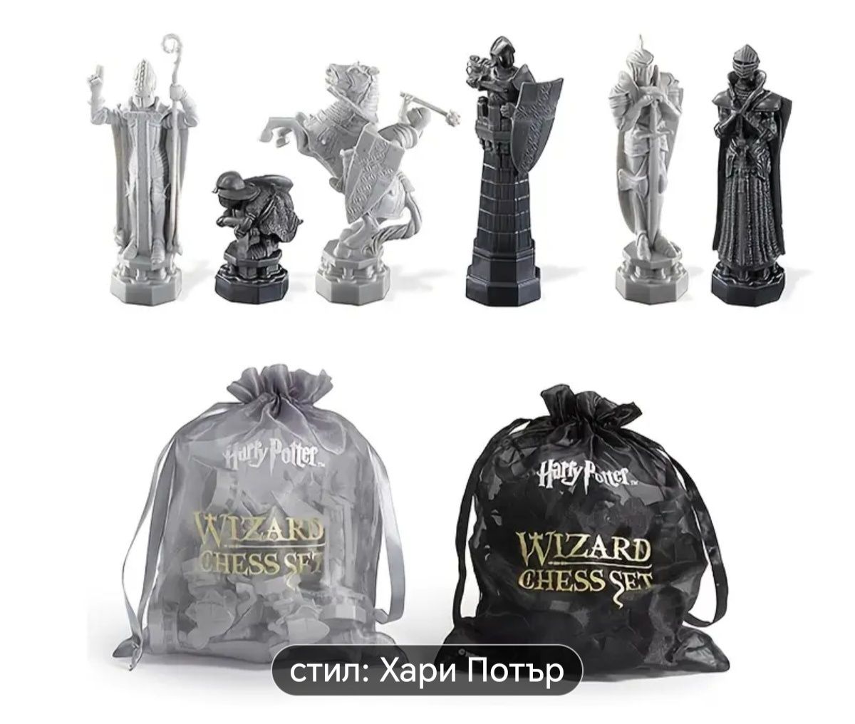 Игра шах The Noble Collection Harry Potter Wizard Chess Set