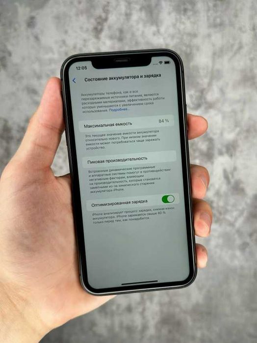 iPhone 11 128GB Black.