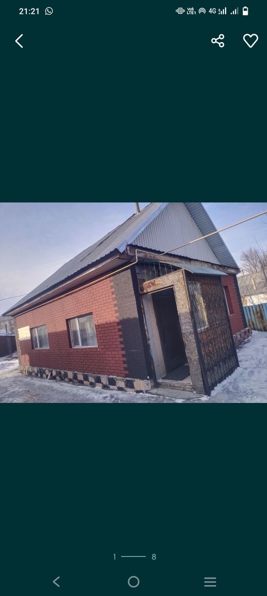 Продаётся или обменяю