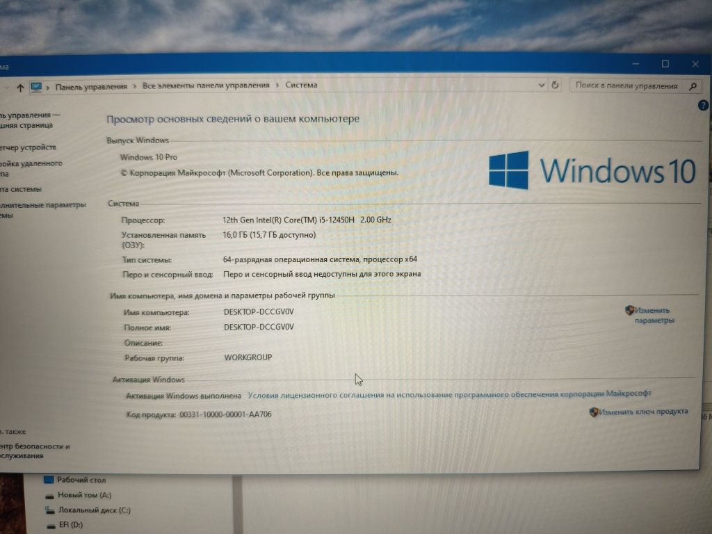 Igravoy Noutbuk Msi 17