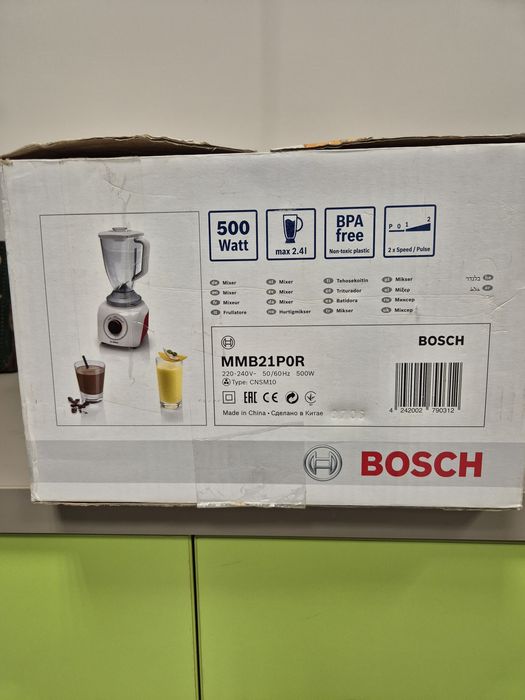 Блендер BOSCH, 500 W