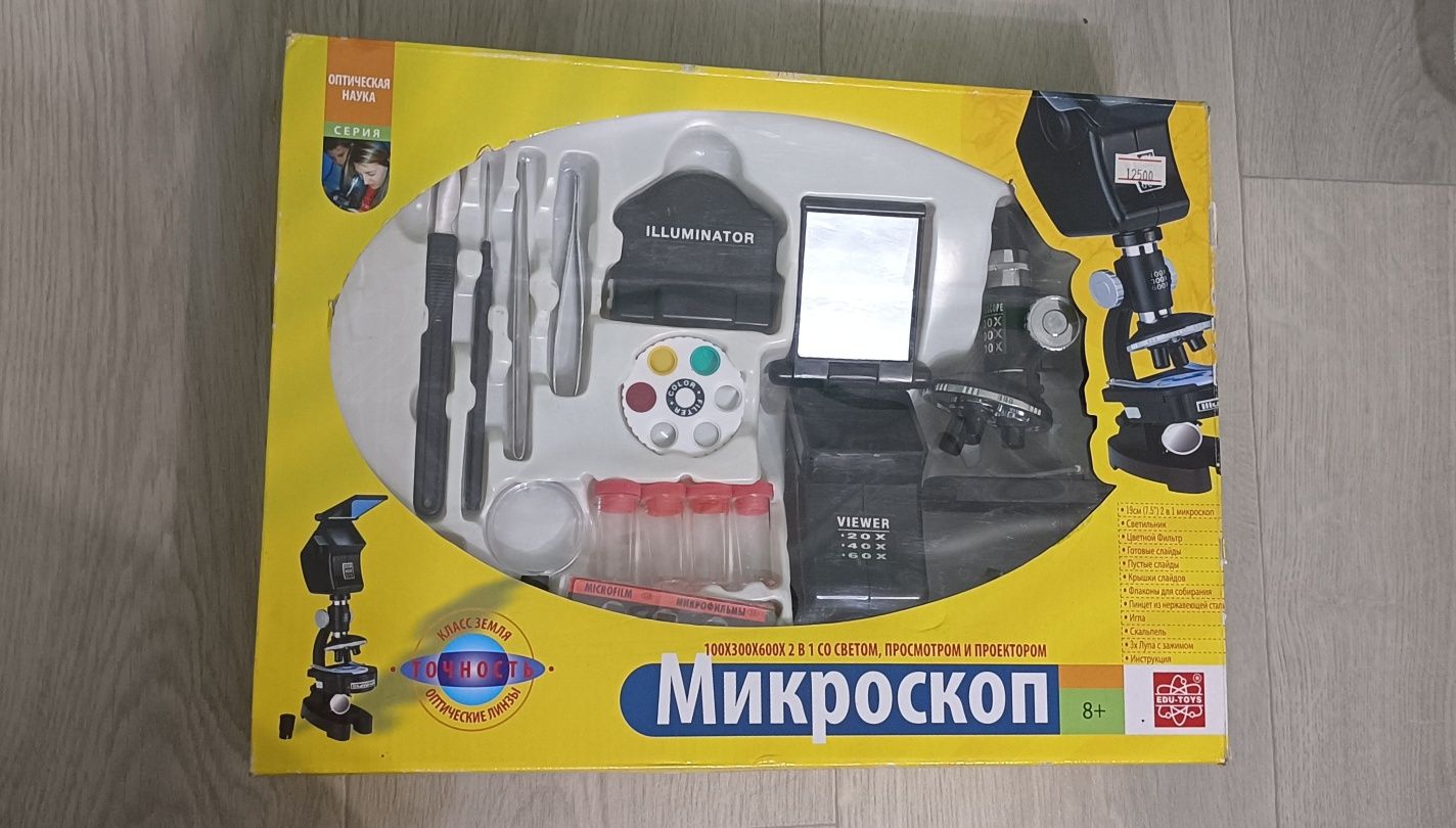 Микроскоп игрушечный