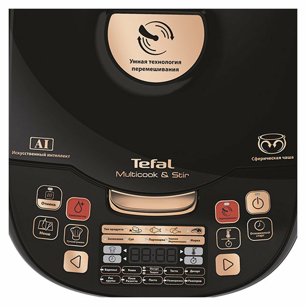 Мультиварка Tefal RK901832 рекомендую