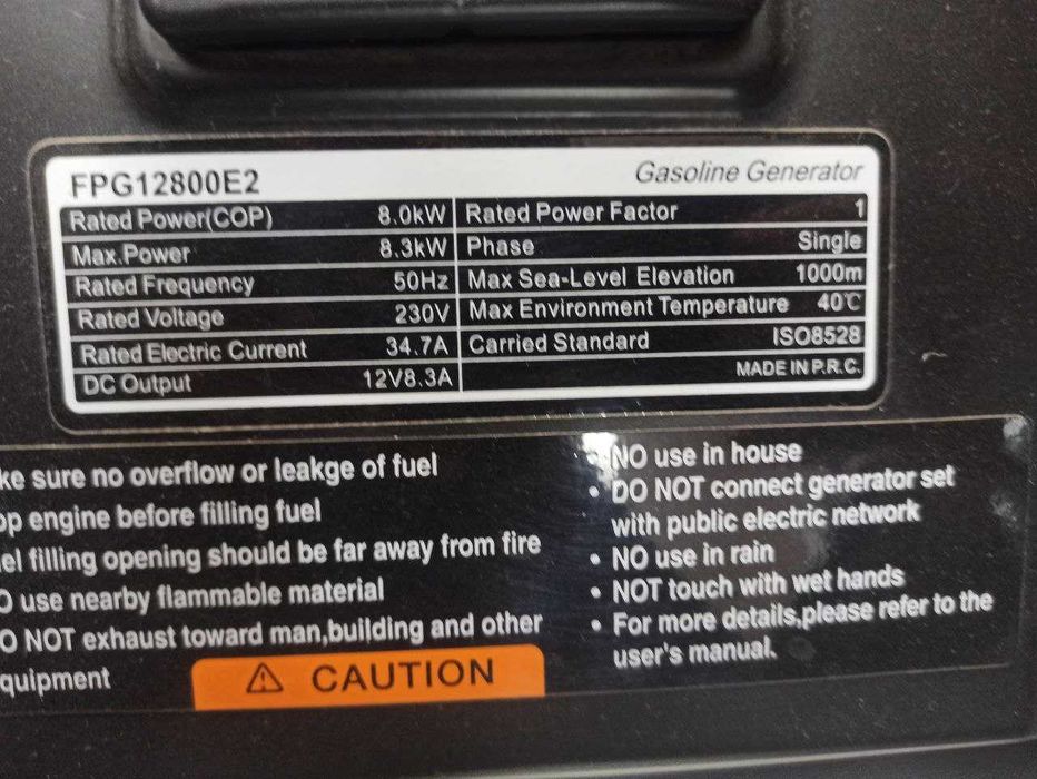 Движок Фироччи 12800E2