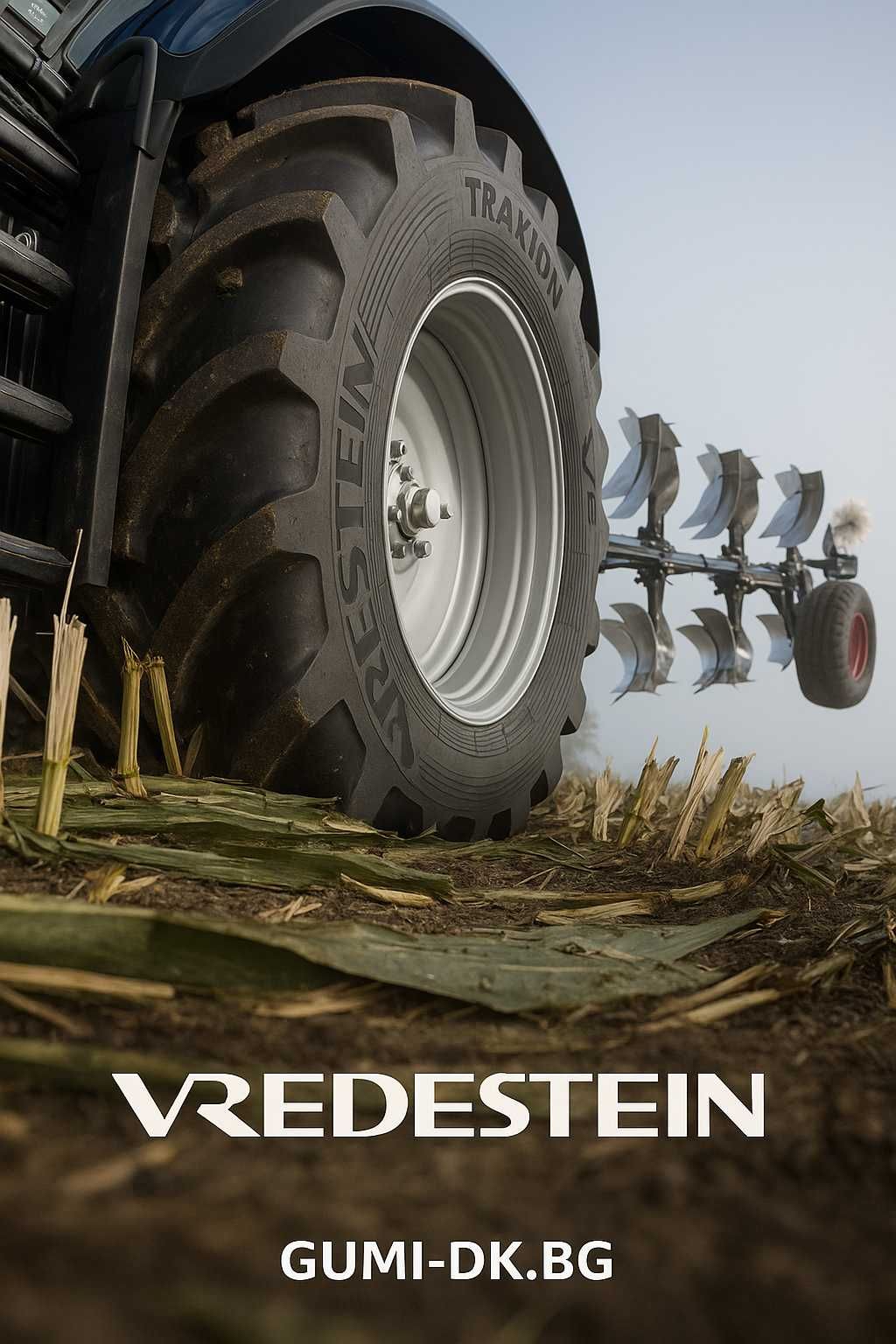Агро гума 12.4-32 Vredestein